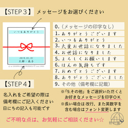 【選べるお茶５P】名入れ＆メッセージ☆オリジナル プチギフト《ホワイト》緑茶／紅茶／焙じ茶 7枚目の画像