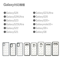 銀箔ハイクオリティスマホケース（蝶の舞）銀箔アート｜iPhone/Galaxy対応｜GalaxyS24追加！ 6枚目の画像