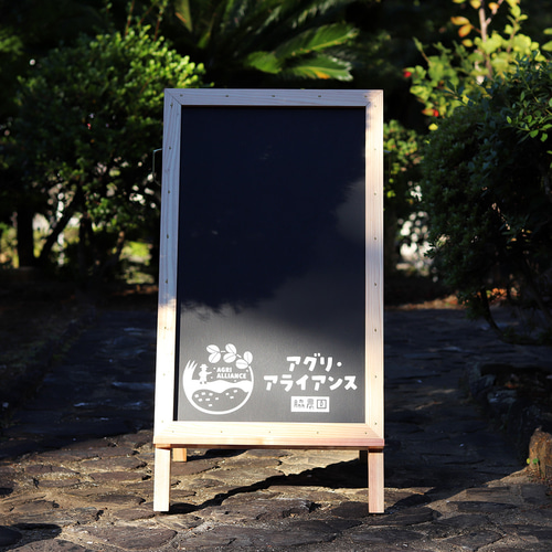 天然杉でつくるcafe風立て看板【黒板Mixタイプ】サインボード