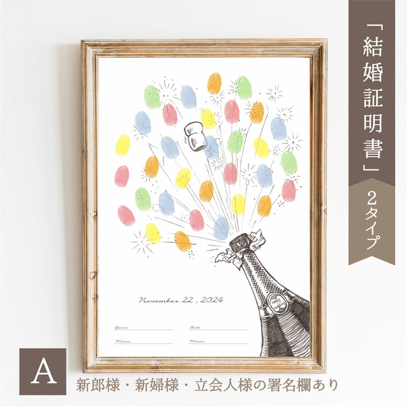 chiiiさま用♡ ウェディング 結婚証明書 ウェルカムスペース C-4 chiii