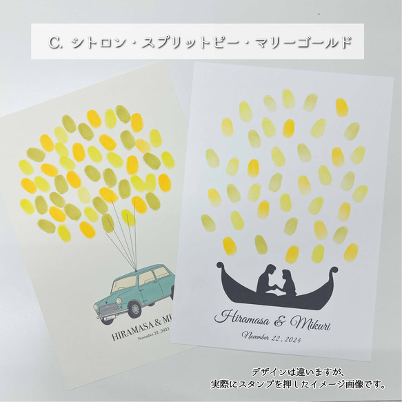 「ひまわり畑」 ウェディングツリー  結婚証明書　ウェルカムスタンプボード　説明書付き 8枚目の画像