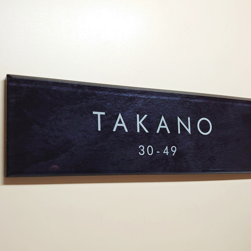 ステンレスブラック背景アクリル表札【屋外対応】*透明4辺45 ステンレスブラック背景アクリル表札【屋外対応】*透明4辺45