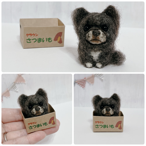 ウチの子セミオーダー)箱入りペットちゃん 犬猫マスコット 羊毛