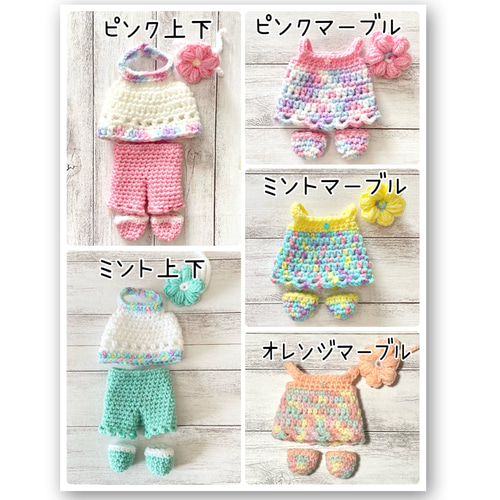 着せ替え】ツナギを着たうさぎ編みぐるみ『再販30』 あみぐるみ