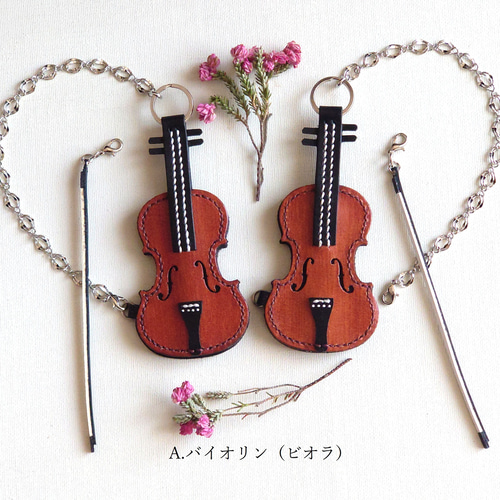 特集掲載》【名入れ】ミニチュア バイオリン・チェロ・コントラバス