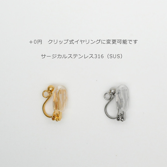 SUS316■ ロング＊チェーンタッセルピアス・イヤリング サージカルステンレス316　金属アレルギー対応 5枚目の画像