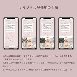 【Romantic＋】ウェルカムボード♡パネル印刷♡受注後制作 5枚目の画像