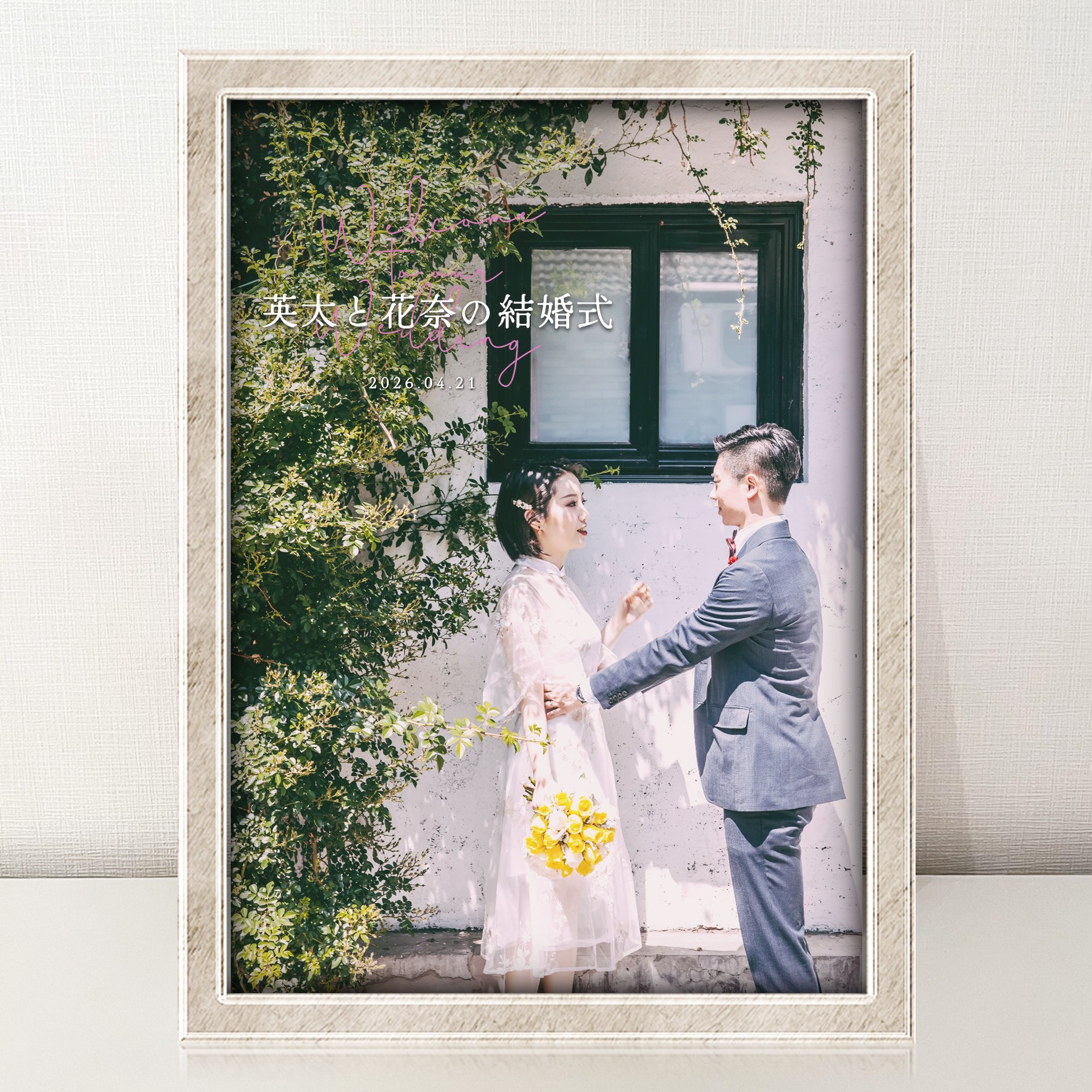 イラスト ポスター ウェルカムボードなど 517Q86vm3tL._AC_UF350,