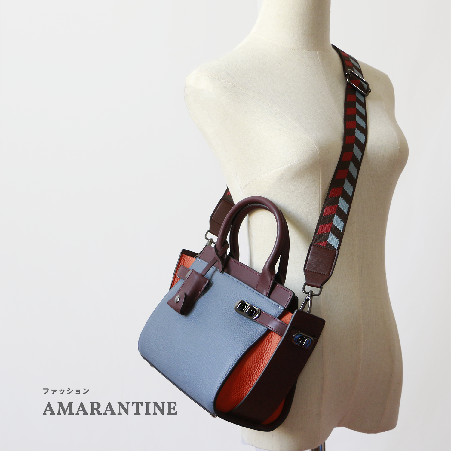 『オススメ』ミックスカラー牛革ショルダーバックーブルー肩紐2本付き