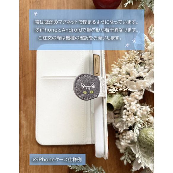 Flower 花柄 手帳型 iPhone/Android ケース【受注生産】051 5枚目の画像