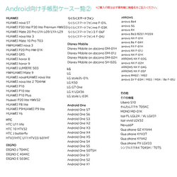 Flower 花柄 手帳型 iPhone/Android ケース【受注生産】051 8枚目の画像