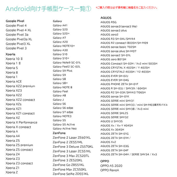 北欧風花柄 手帳型 iPhone/Android ケース【受注生産】063 7枚目の画像
