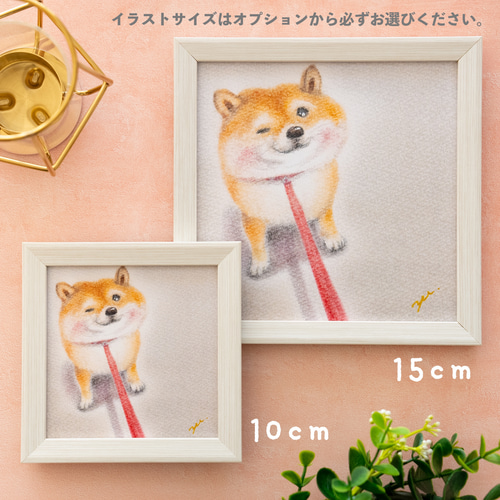 送料無料｜【複製画】「お散歩拒否わんこ」 柴犬 いぬ ワンコ