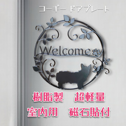 ドアプレート のおすすめ人気通販 検索結果｜Creema(クリーマ