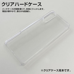Xperia AQUOS Galaxy iPhone 対応 / Little Flower type1 m-508 4枚目の画像