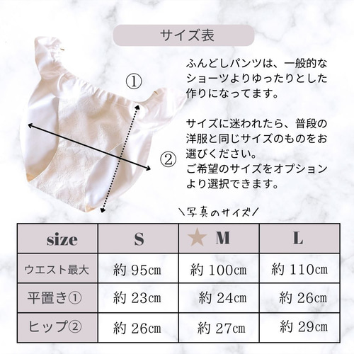 レースのふんどしパンツ ふんどしショーツ リラックスショーツ