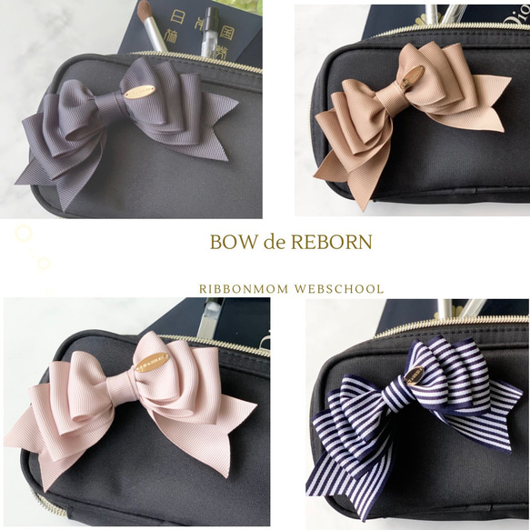 ハンドメイドポーチ　リボンゴムオーダー mqdefault.jpg