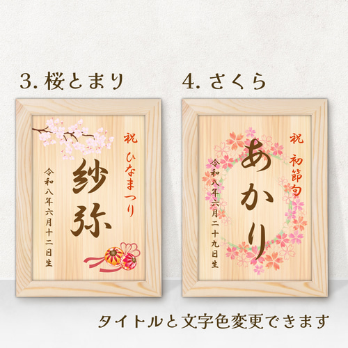 まちりん】名前札4枚 まちりん】名前札4枚 まちりん】名前札