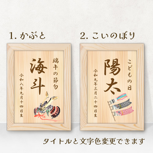 1名さま　2Lサイズ【似顔絵オーダー】木目調フレーム　お急ぎ便 1名さま 2Lサイズ【似顔絵オーダー】木目調フレーム お急ぎ便