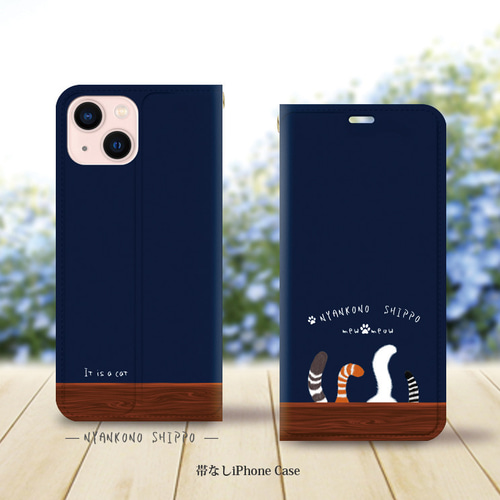 帯なし iPhone 手帳型スマホケース （カメラ穴あり/はめ込みタイプ