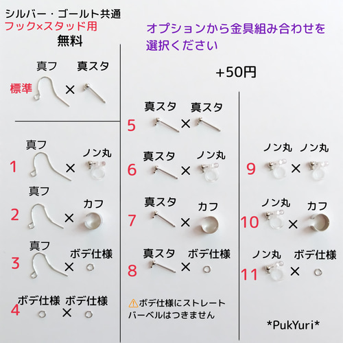 シュガーパールとひし形の2ホールピアス(赤)/ノンホールピアス