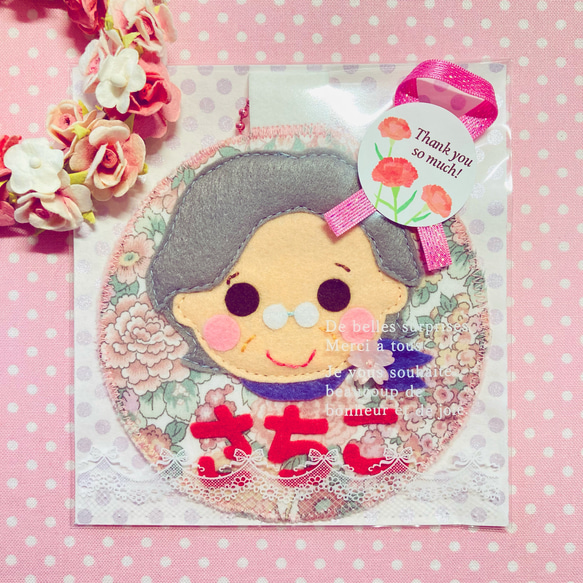 りーちゃんママさま♪ 専用でございます りーちゃんママさま♪ 専用でございます