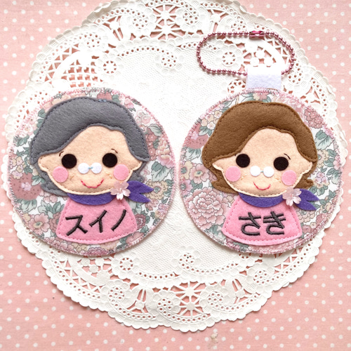 母ちゃんの介護　ハンドメイド 1d72f1f66529868cbbba2d8358dd7a