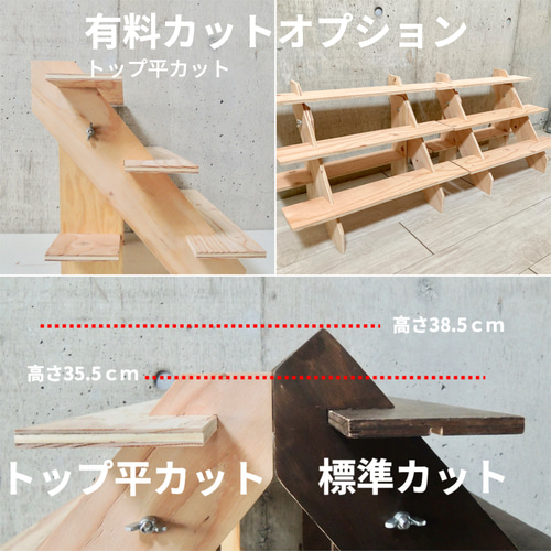 イベント什器 ひな壇3段/30幅/普通合板〈上質材〉 組立式什器 マルシェ