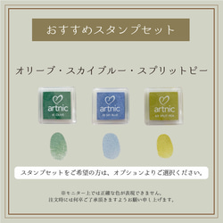 「カントリーツリー」ウェディングツリー 結婚証明書　 ウェルカムスタンプボード　説明書付き 9枚目の画像