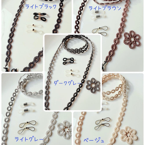 ♥️【2way】シンプル・男女兼用☆グラスコード・マスクコード（メガネ