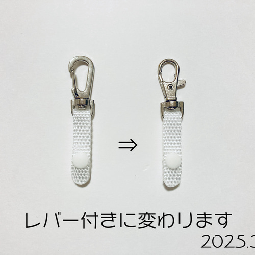 タグ付き くすみラベンダー ブラック☆ クリップ付 ☆移動ポケット☆ハンドメイド タグ付き くすみパープル×ブラック クリップ付 移動ポケット