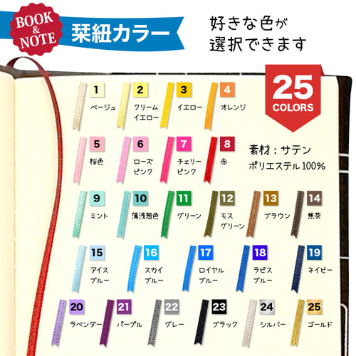 おすし ベージュセット 受注制作｜A571｜お寿司 ブックカバー misowasabi 通販 8070239