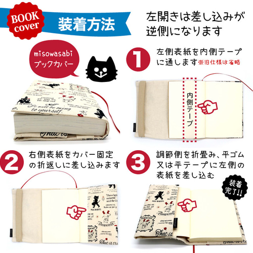 【オーダー品】　お寿司柄　移動ポケット オーダー品】 お寿司柄 移動ポケット