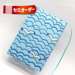 【オーダー品】　お寿司柄　移動ポケット 受注制作｜A571｜お寿司 ブックカバー misowasabi 通販 8070239