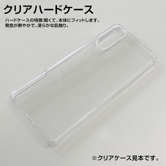 Xperia AQUOS Galaxy iPhone 対応 / Light shower type1 m-510 3枚目の画像