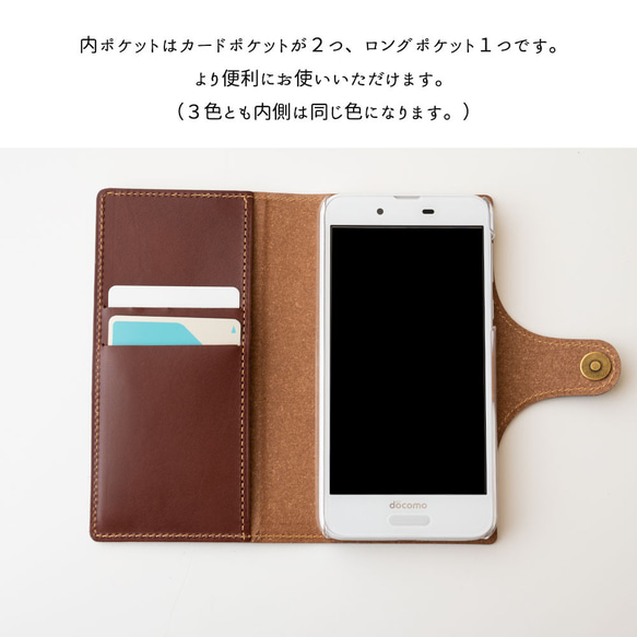 スマホケース 全機種対応 手帳型【Checker Pattern】チェック 格子 市松 iPhone 母の日 AE01A 3枚目の画像