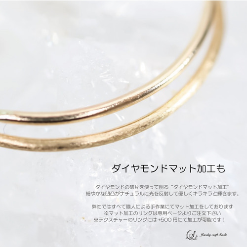 K10 極細 ストレートリング／華奢なシンプルリング 重ね付け ピンキー