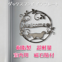 ドアプレート のおすすめ人気通販 検索結果｜Creema(クリーマ