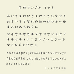 お名前シールブック〖 きょうりゅう 〗*名前シール*なまえシール*おなまえシール*お名前シール*入園グッズ* 9枚目の画像