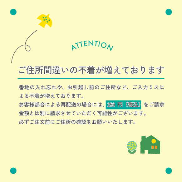 『絵本みたいな、お名前シール』[のりもの -VEHICLE-] 耐水ノンアイロンなど5種類の素材入園グッズに 9枚目の画像