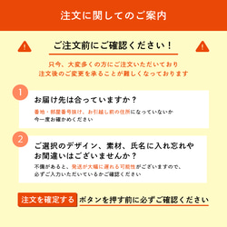 『絵本みたいな、お名前シール』[のりもの -VEHICLE-] 耐水ノンアイロンなど5種類の素材入園グッズに 10枚目の画像