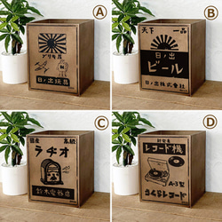 選べる柄は12種類 昭和レトロ柄 ダストボックス ゴミ箱 4L DST-RT 2枚目の画像