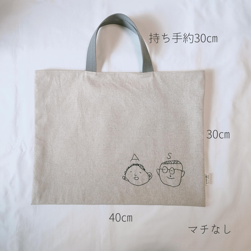 こどもの絵を残そう おえかきししゅうレッスンバッグ お絵描き