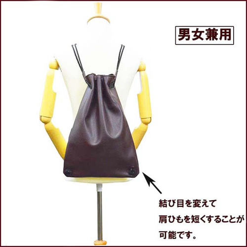 牛革 リュック ナップサック 本革 レザー 巾着型 ブラウン