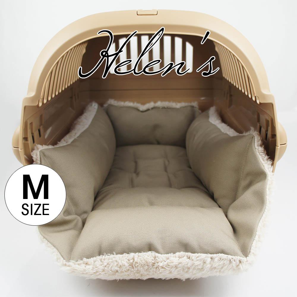 【送料*無料】カミカミ大好きちゃん用８号帆布生地 キャリークッションベッド/クレートクッション モカファー Mサイズ