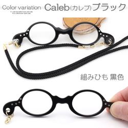 レトロでかわいいネックレスルーペ 倍率約1.5倍 軽い 眼鏡 拡大鏡 ローネット シニアグラス おしゃれ 老眼鏡 ギフト 11枚目の画像