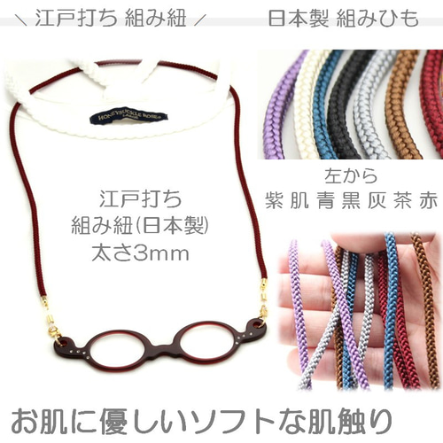 ルーペコリエ　ルーペ ネックレス めがね 眼鏡 シニアグラス 拡大鏡 imgrc0088962026.jpg?fitin=272:272
