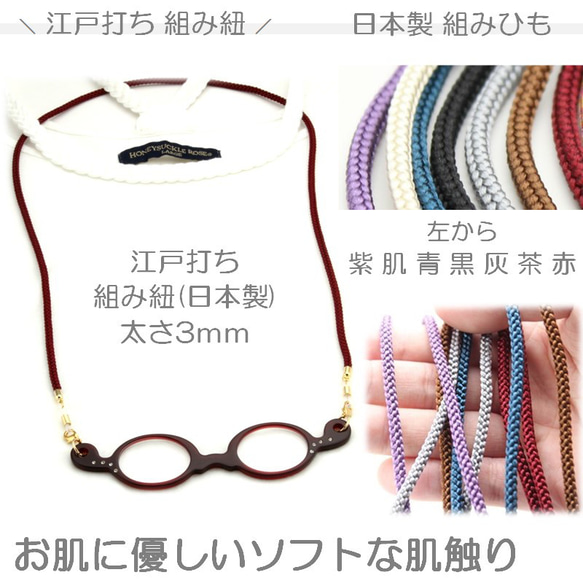 レトロでかわいいネックレスルーペ 倍率約1.5倍 軽い 眼鏡 拡大鏡 ローネット シニアグラス おしゃれ 老眼鏡 ギフト 5枚目の画像