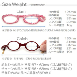 レトロでかわいいネックレスルーペ 倍率約1.5倍 軽い 眼鏡 拡大鏡 ローネット シニアグラス おしゃれ 老眼鏡 ギフト 13枚目の画像