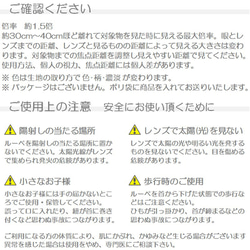 レトロでかわいいネックレスルーペ 倍率約1.5倍 軽い 眼鏡 拡大鏡 ローネット シニアグラス おしゃれ 老眼鏡 ギフト 14枚目の画像